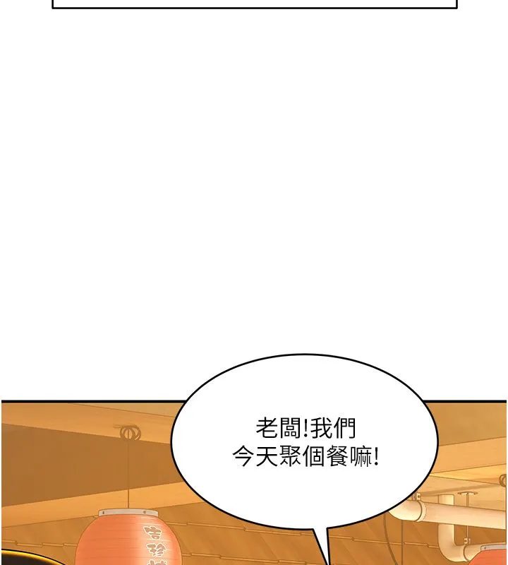 斯文坏猫猫 - 第1话-扮猪吃老虎的男人 - page 154
