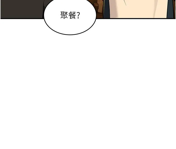 斯文坏猫猫 - 第1话-扮猪吃老虎的男人 - page 156