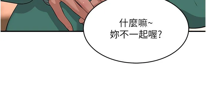 斯文坏猫猫 - 第1话-扮猪吃老虎的男人 - page 174