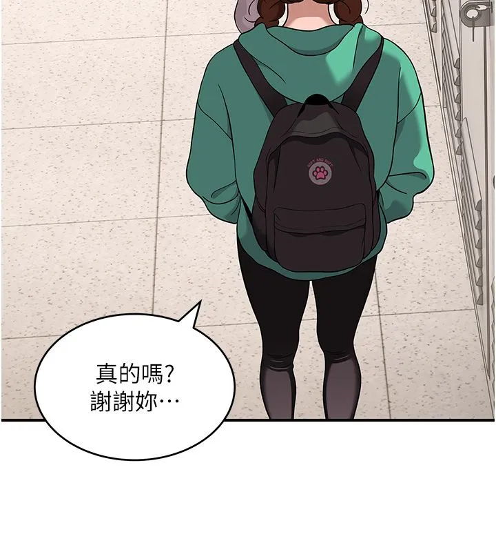 斯文坏猫猫 - 第1话-扮猪吃老虎的男人 - page 177