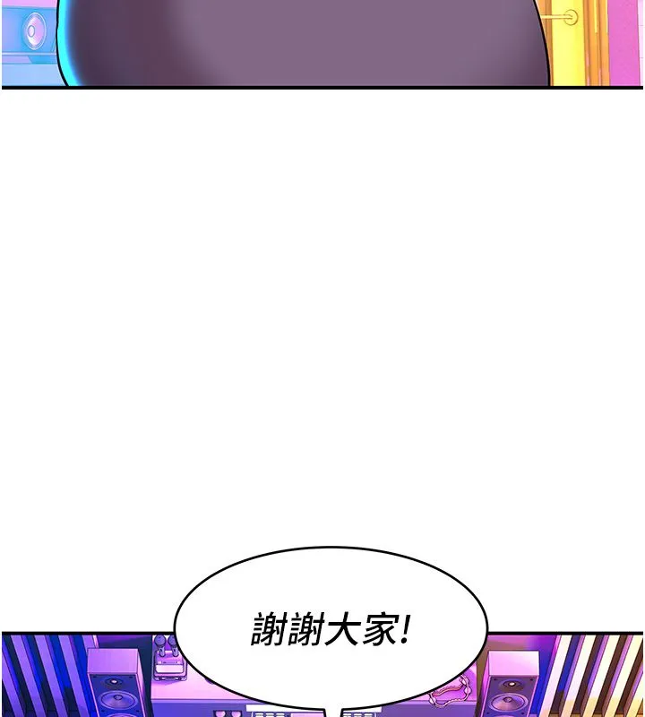 斯文坏猫猫 - 第1话-扮猪吃老虎的男人 - page 191