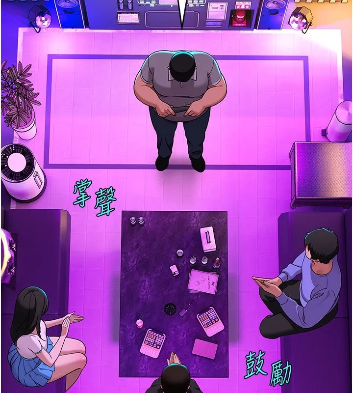 斯文坏猫猫 - 第1话-扮猪吃老虎的男人 - page 192