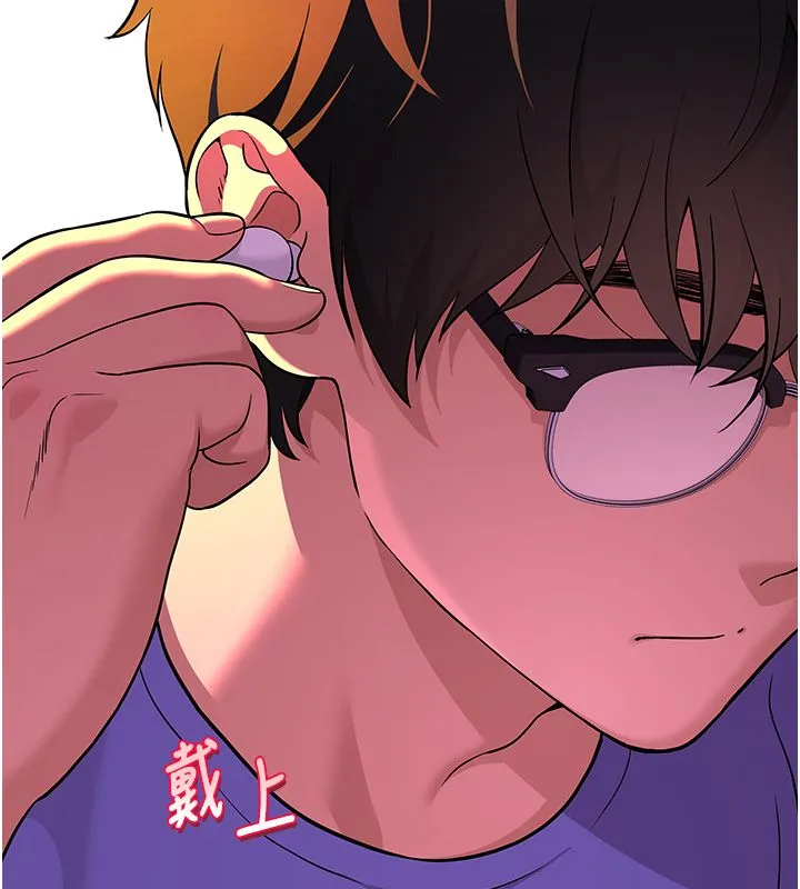 斯文坏猫猫 - 第1话-扮猪吃老虎的男人 - page 211