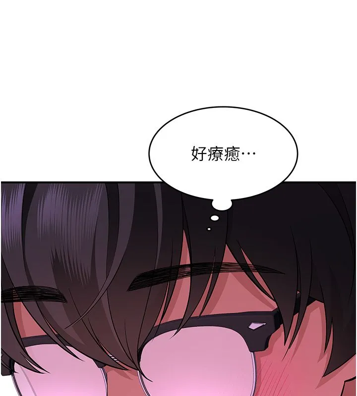 斯文坏猫猫 - 第1话-扮猪吃老虎的男人 - page 218