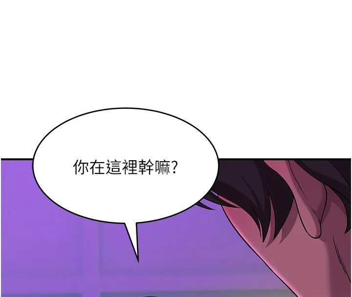 斯文坏猫猫 - 第1话-扮猪吃老虎的男人 - page 220