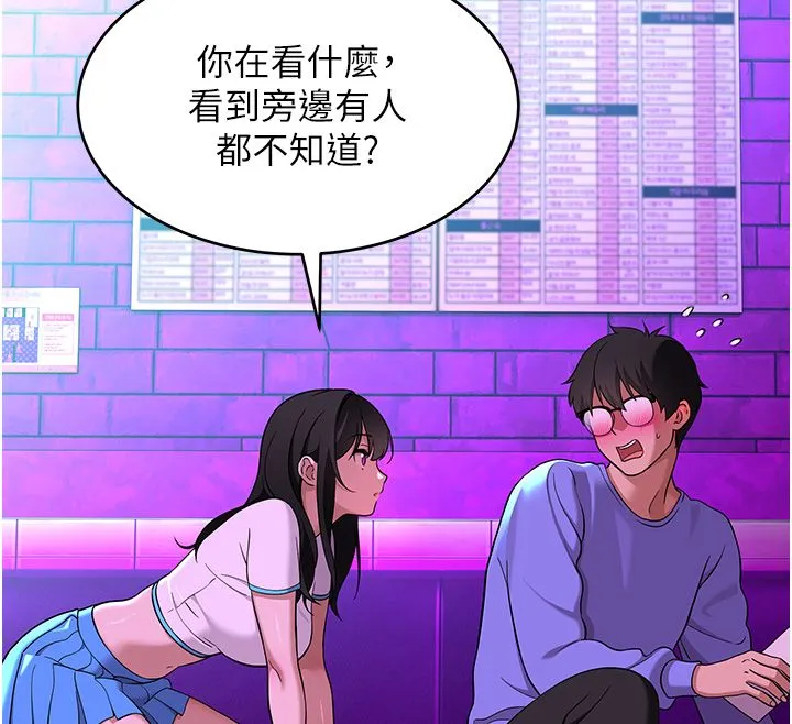 斯文坏猫猫 - 第1话-扮猪吃老虎的男人 - page 224