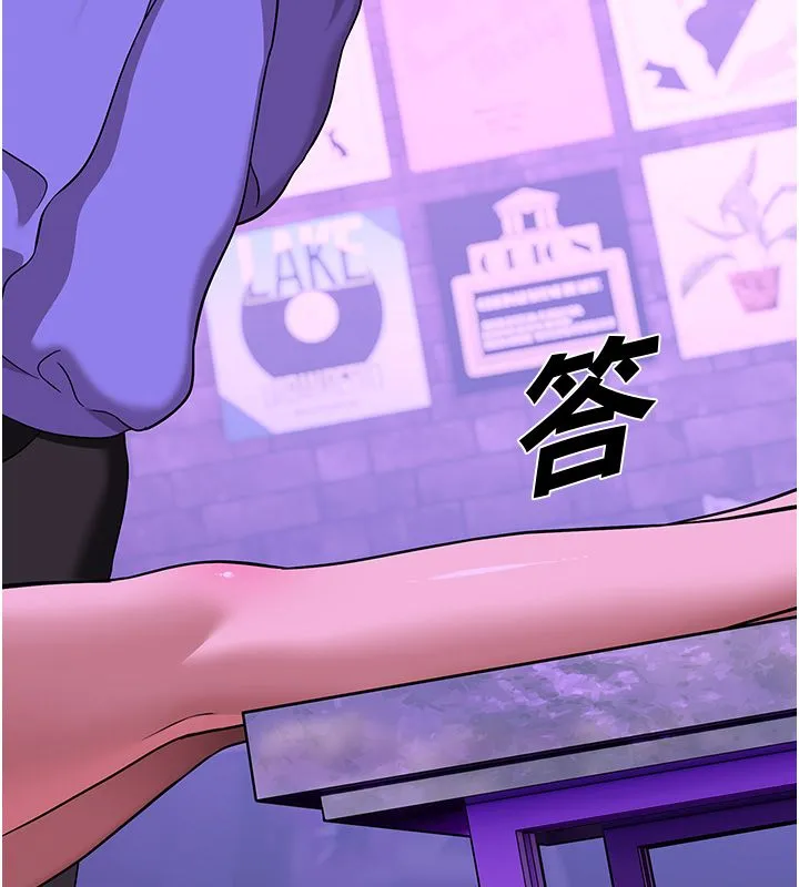 斯文坏猫猫 - 第1话-扮猪吃老虎的男人 - page 230