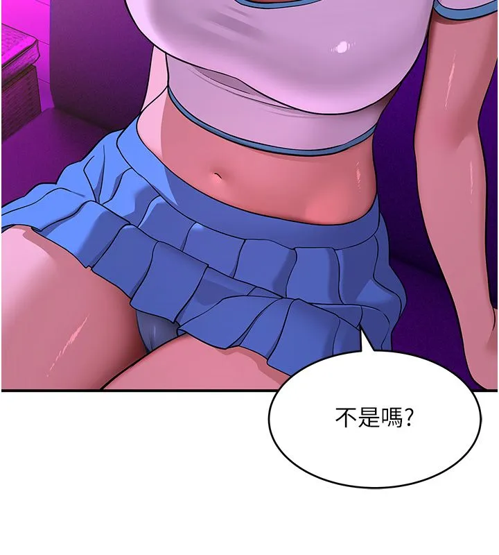 斯文坏猫猫 - 第1话-扮猪吃老虎的男人 - page 236
