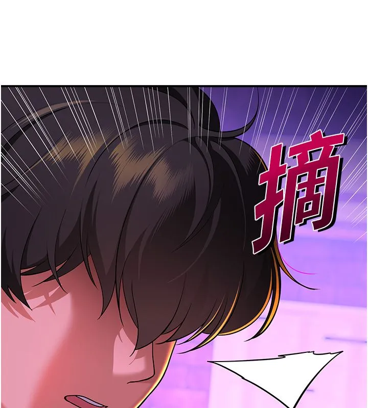 斯文坏猫猫 - 第1话-扮猪吃老虎的男人 - page 248