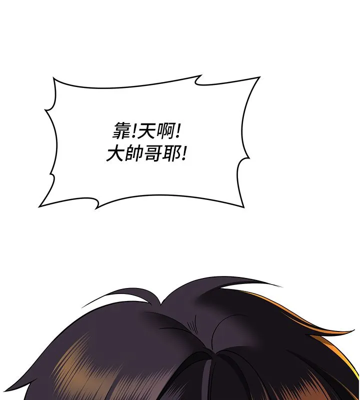 斯文坏猫猫 - 第1话-扮猪吃老虎的男人 - page 253