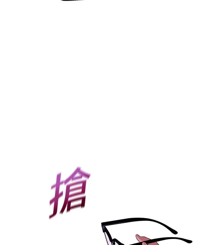斯文坏猫猫 - 第1话-扮猪吃老虎的男人 - page 259