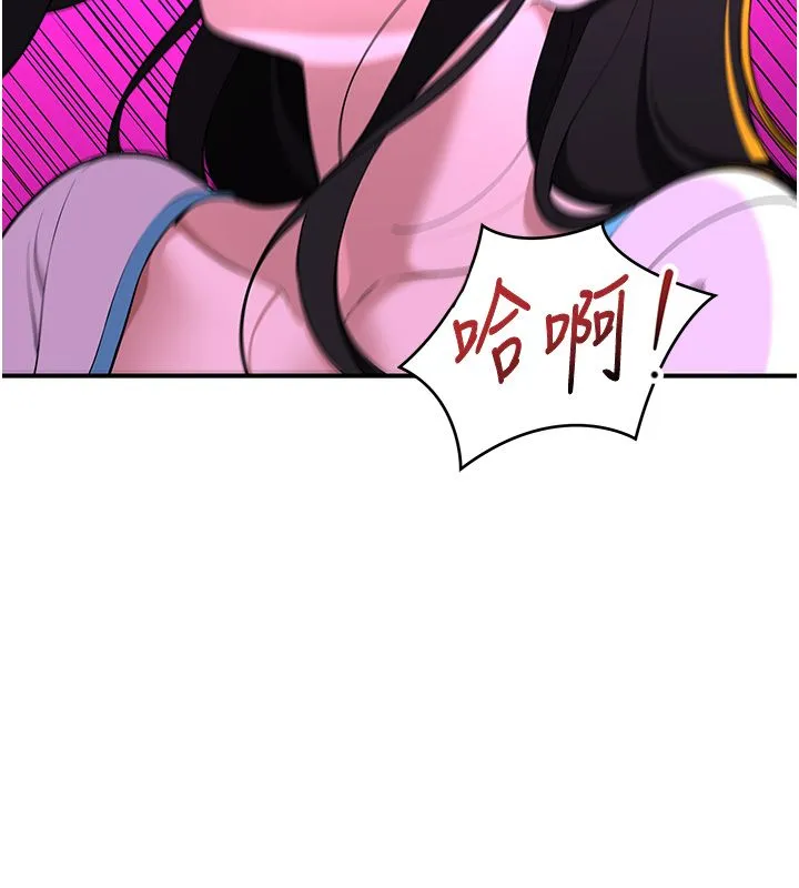 斯文坏猫猫 - 第1话-扮猪吃老虎的男人 - page 278