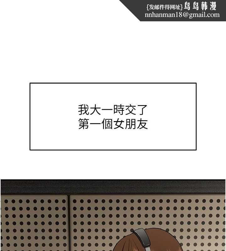 斯文坏猫猫 - 第2話-別怪我沒有警告妳 - page 1