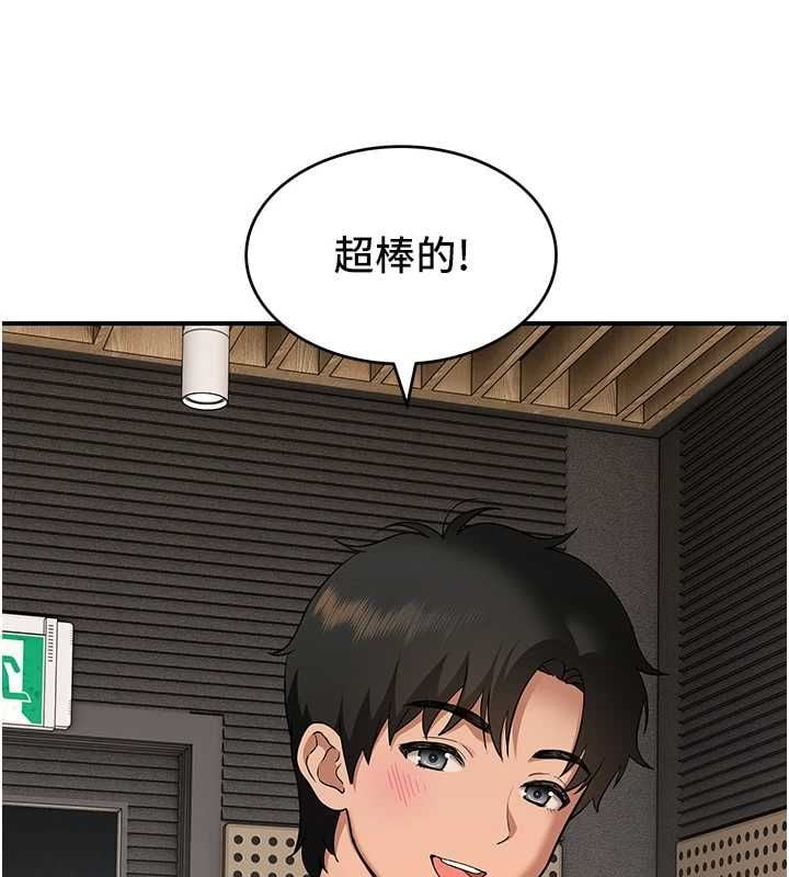 斯文坏猫猫 - 第2話-別怪我沒有警告妳 - page 7
