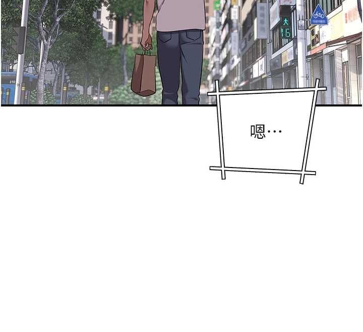 斯文坏猫猫 - 第2話-別怪我沒有警告妳 - page 12