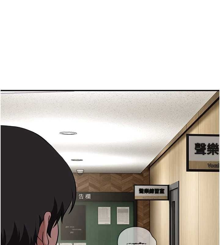 斯文坏猫猫 - 第2話-別怪我沒有警告妳 - page 25