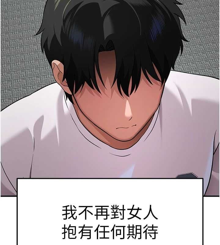 斯文坏猫猫 - 第2話-別怪我沒有警告妳 - page 41