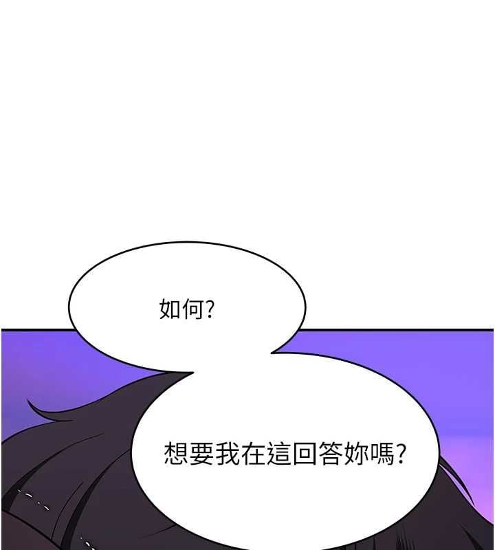 斯文坏猫猫 - 第2話-別怪我沒有警告妳 - page 48