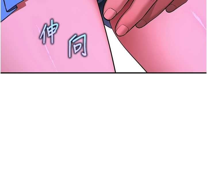 斯文坏猫猫 - 第2話-別怪我沒有警告妳 - page 55
