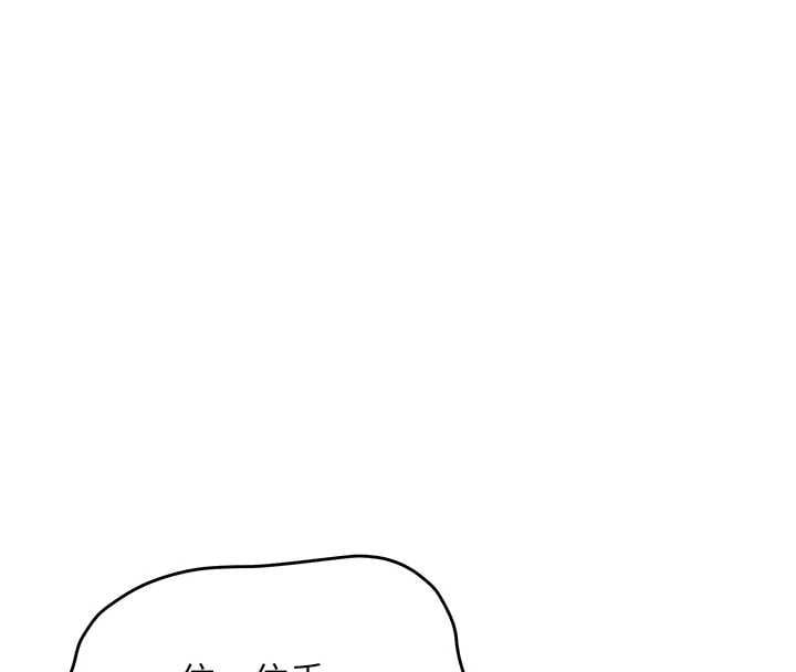 斯文坏猫猫 - 第2話-別怪我沒有警告妳 - page 62