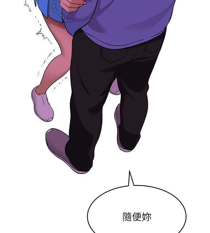 斯文坏猫猫 - 第2話-別怪我沒有警告妳 - page 71