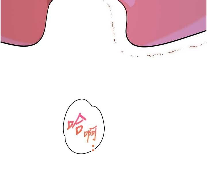 斯文坏猫猫 - 第2話-別怪我沒有警告妳 - page 76