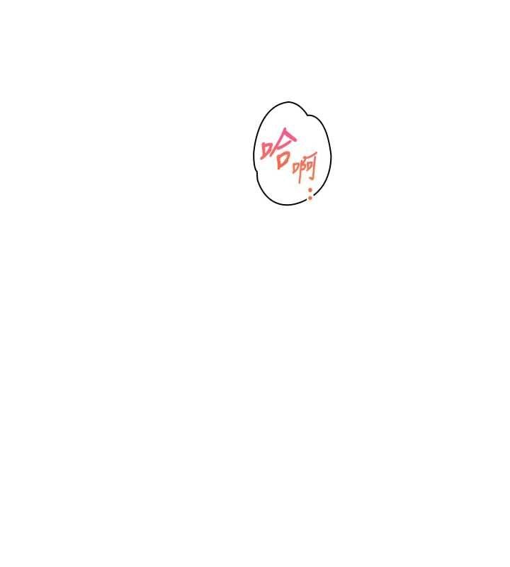 斯文坏猫猫 - 第2話-別怪我沒有警告妳 - page 77