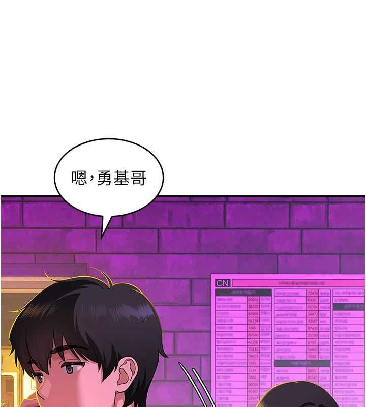斯文坏猫猫 - 第2話-別怪我沒有警告妳 - page 80
