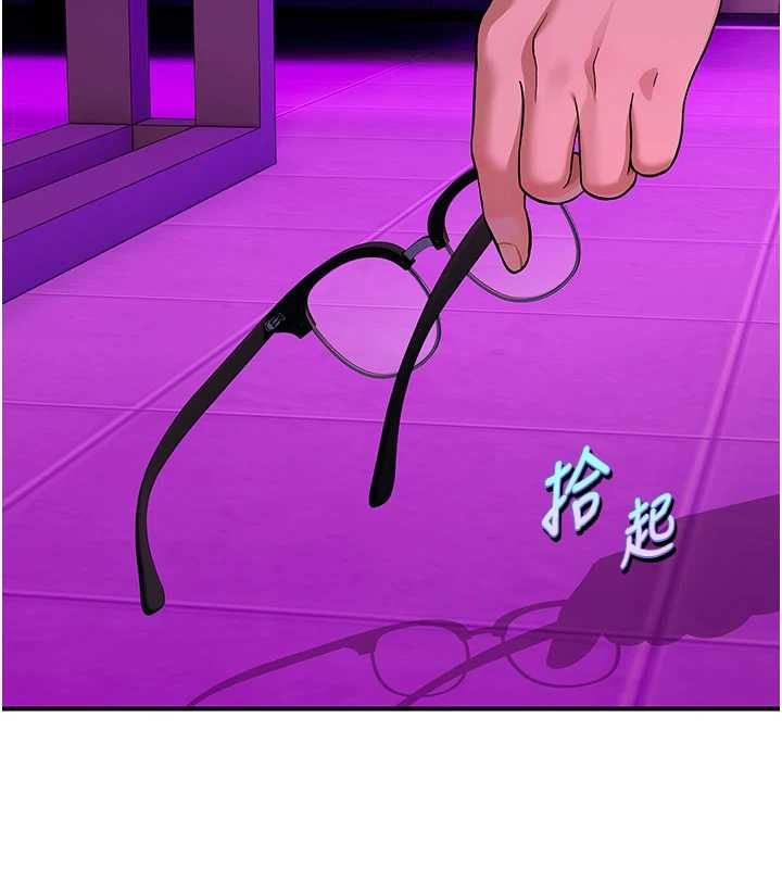斯文坏猫猫 - 第2話-別怪我沒有警告妳 - page 85