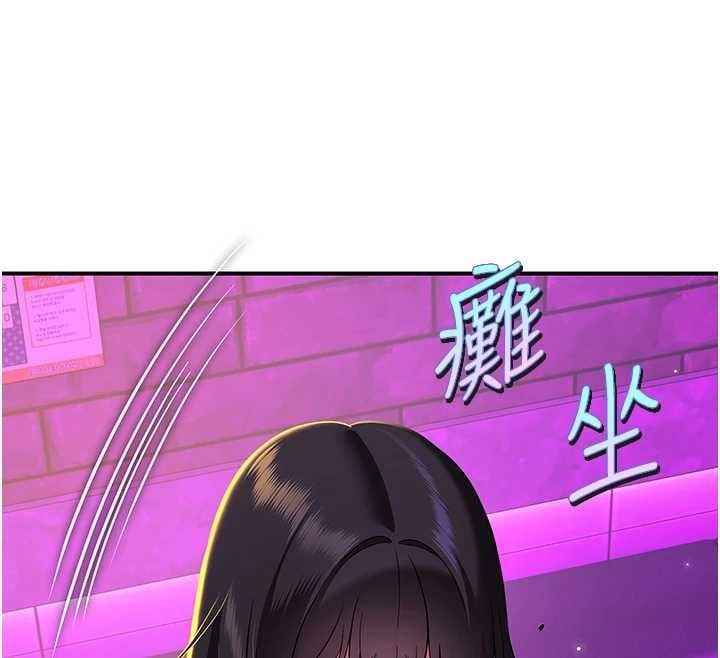 斯文坏猫猫 - 第2話-別怪我沒有警告妳 - page 91