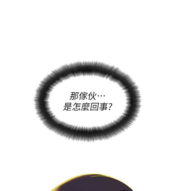 斯文坏猫猫 - 第2話-別怪我沒有警告妳 - page 94
