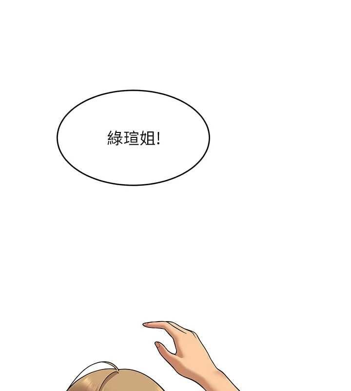 斯文坏猫猫 - 第2話-別怪我沒有警告妳 - page 107