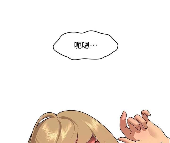 斯文坏猫猫 - 第2話-別怪我沒有警告妳 - page 121