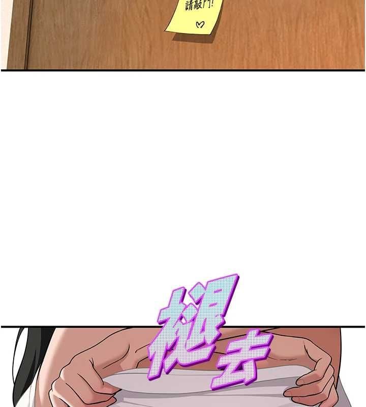 斯文坏猫猫 - 第2話-別怪我沒有警告妳 - page 144