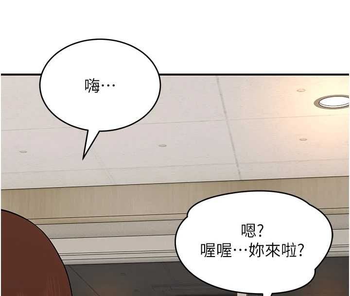 斯文坏猫猫 - 第2話-別怪我沒有警告妳 - page 157