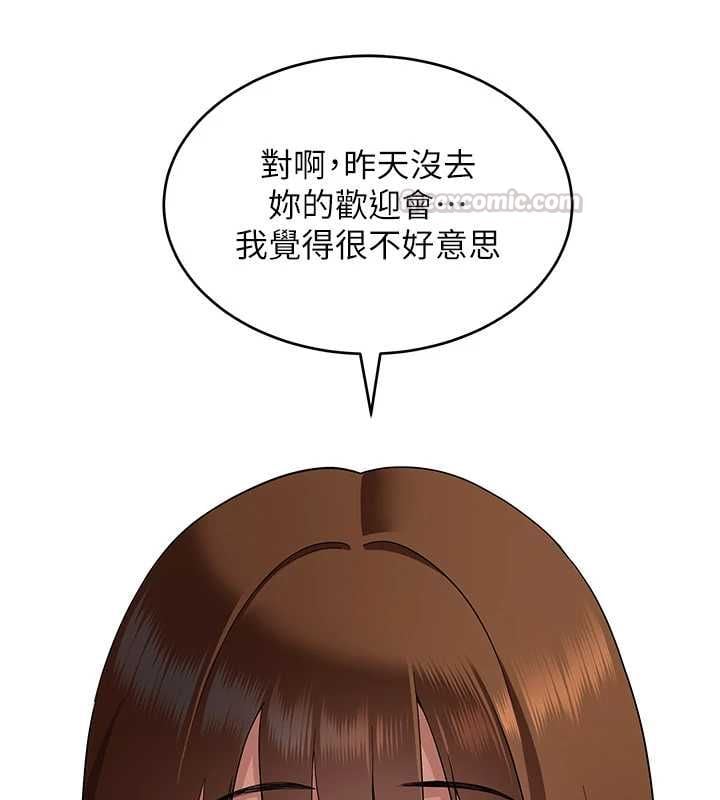 斯文坏猫猫 - 第2話-別怪我沒有警告妳 - page 165