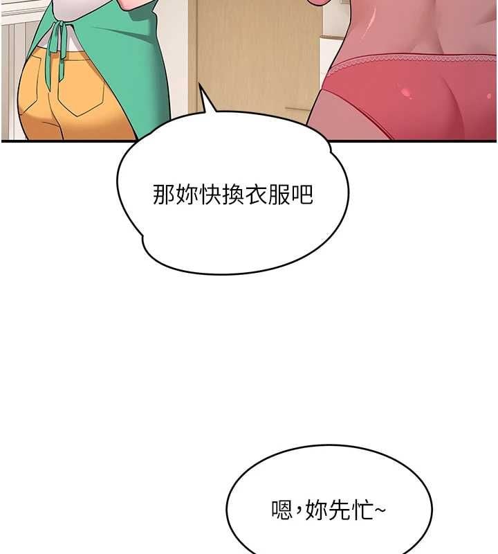 斯文坏猫猫 - 第2話-別怪我沒有警告妳 - page 171