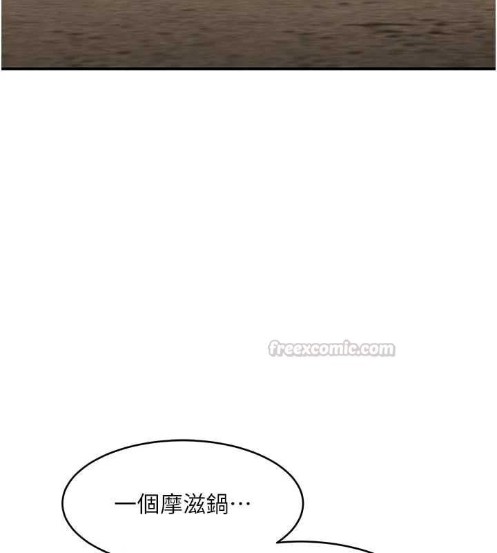斯文坏猫猫 - 第2話-別怪我沒有警告妳 - page 180