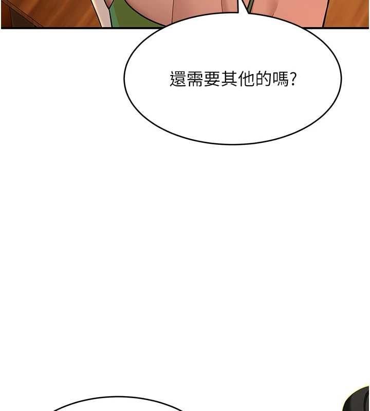 斯文坏猫猫 - 第2話-別怪我沒有警告妳 - page 183