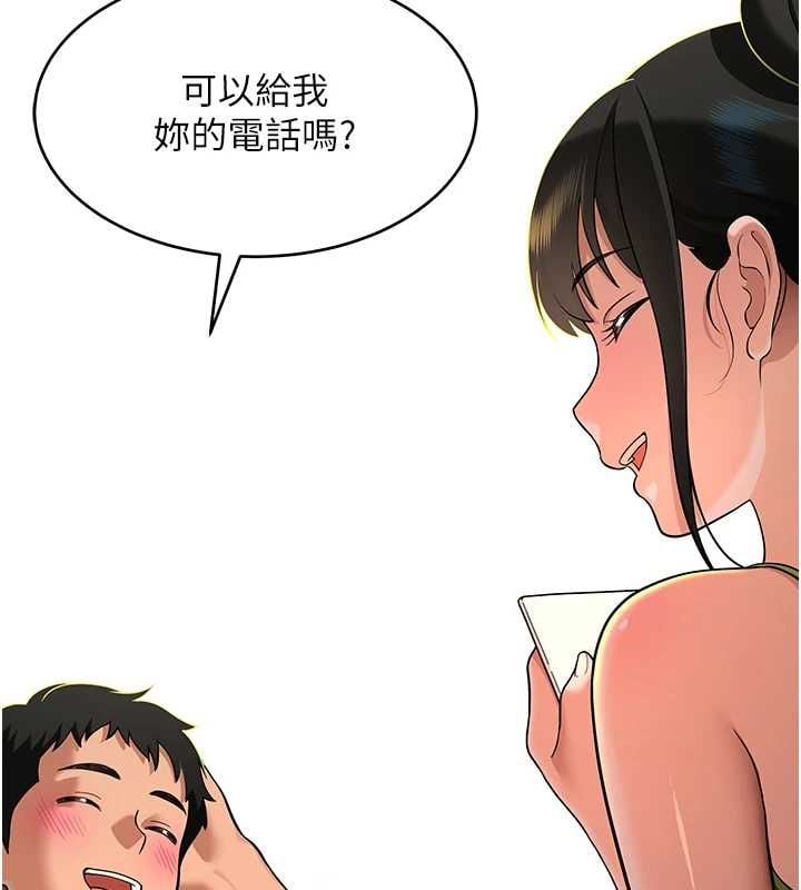 斯文坏猫猫 - 第2話-別怪我沒有警告妳 - page 184