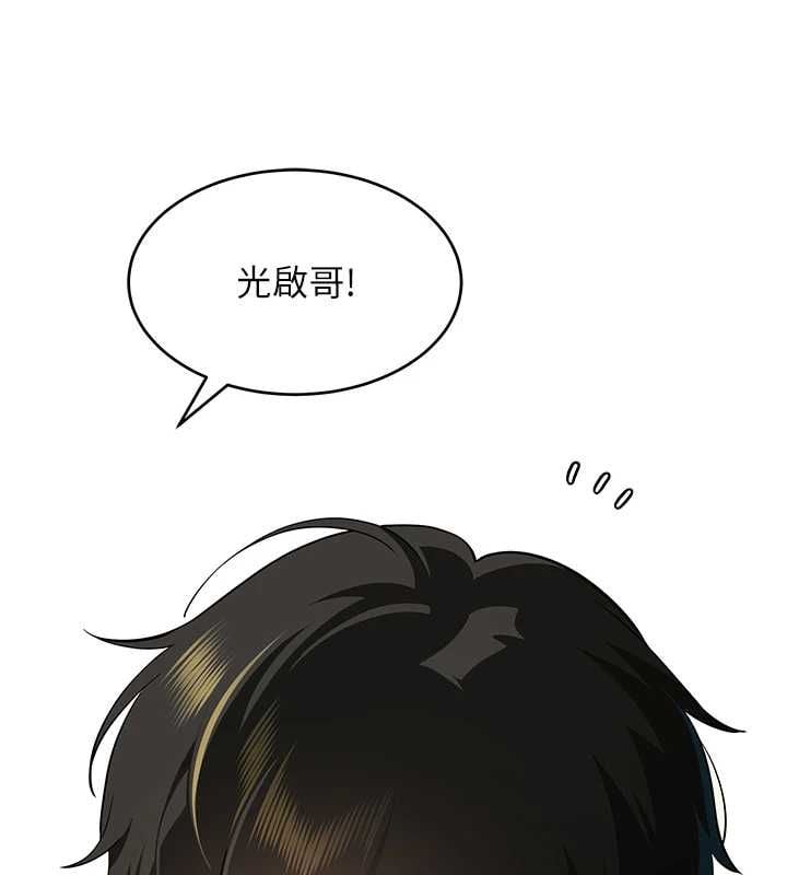 斯文坏猫猫 - 第2話-別怪我沒有警告妳 - page 189