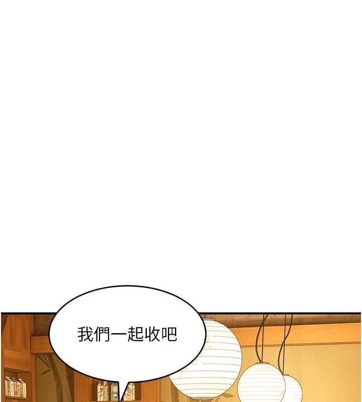 斯文坏猫猫 - 第2話-別怪我沒有警告妳 - page 191