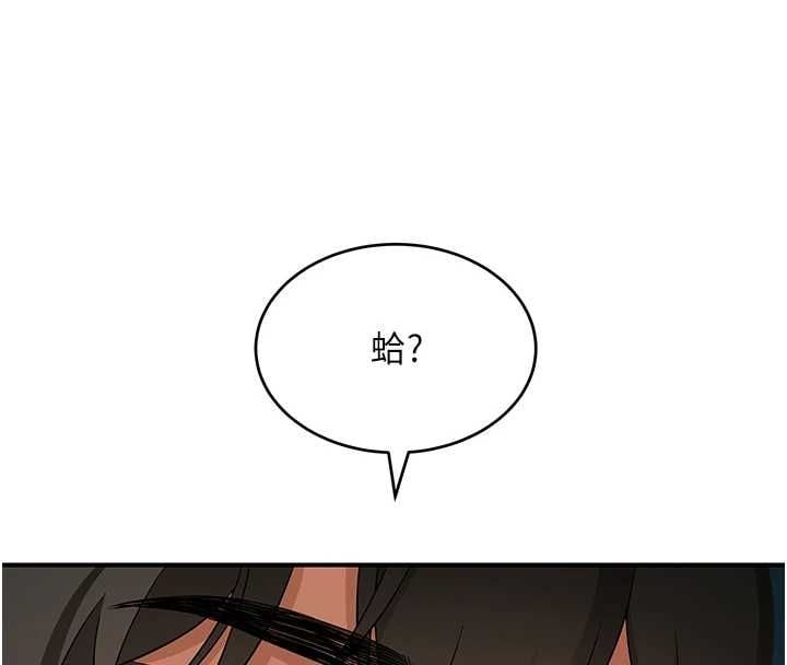 斯文坏猫猫 - 第2話-別怪我沒有警告妳 - page 196
