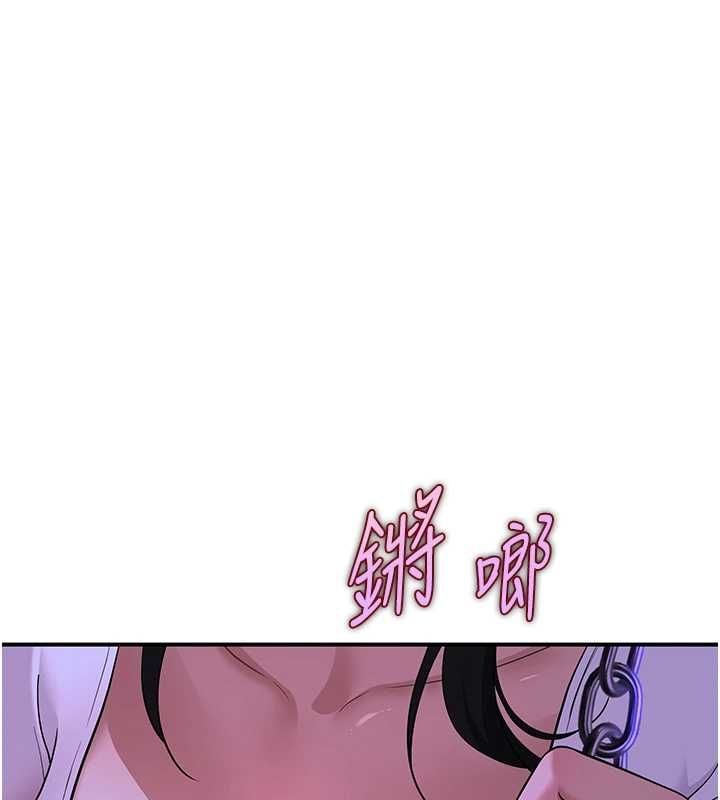 斯文坏猫猫 - 第2話-別怪我沒有警告妳 - page 211