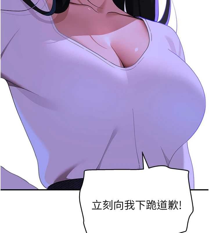 斯文坏猫猫 - 第2話-別怪我沒有警告妳 - page 220