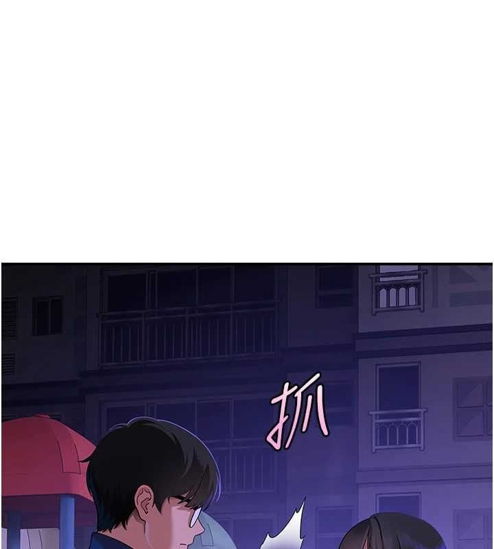 斯文坏猫猫 - 第2話-別怪我沒有警告妳 - page 227