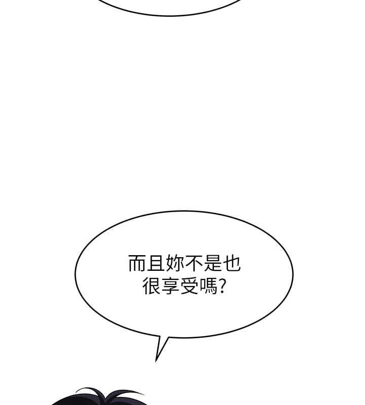 斯文坏猫猫 - 第2話-別怪我沒有警告妳 - page 229