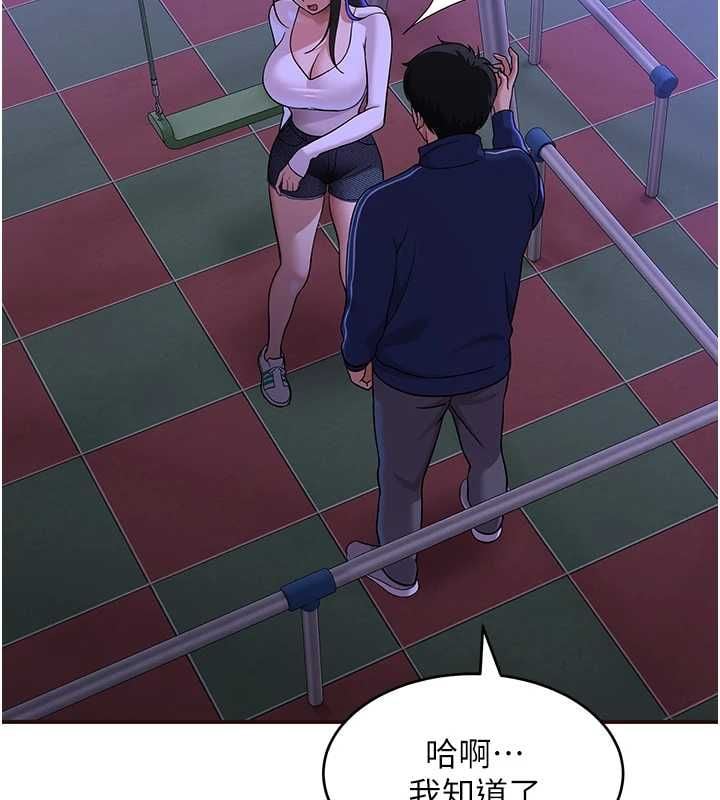 斯文坏猫猫 - 第2話-別怪我沒有警告妳 - page 239