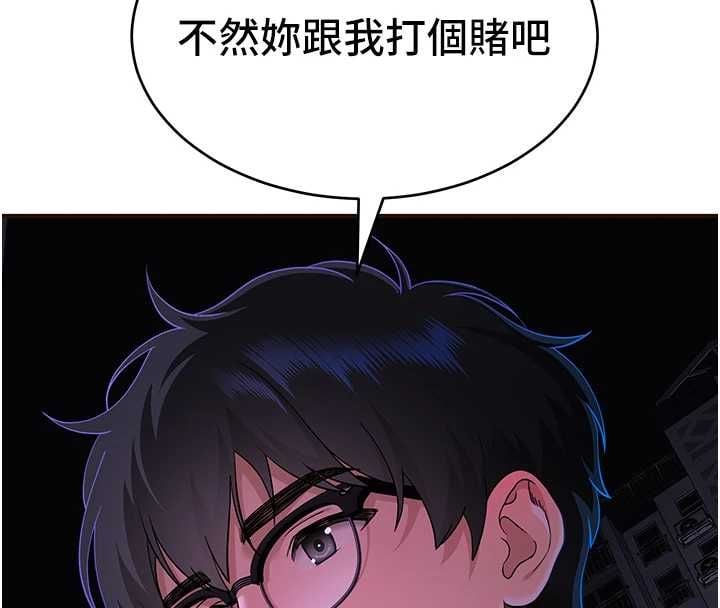 斯文坏猫猫 - 第2話-別怪我沒有警告妳 - page 241