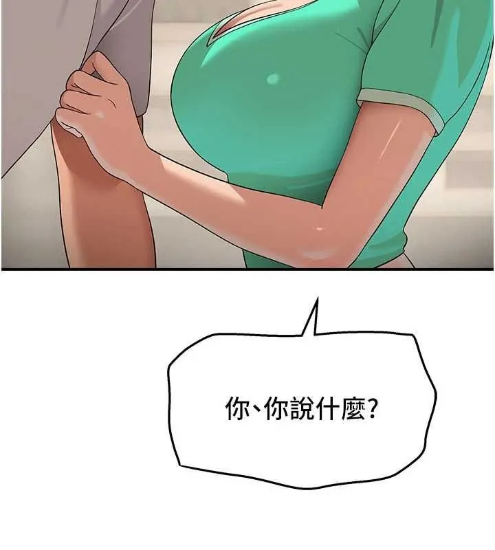 斯文坏猫猫 - 第8話-製造機會獨處 - page 5
